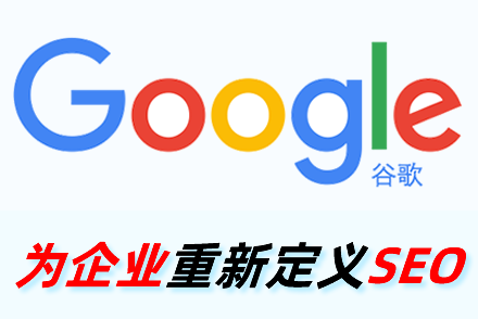 扬州整站优化